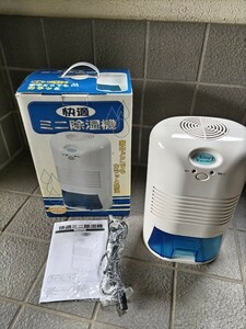 未使用　ミニ除湿機 衣類乾燥除湿器