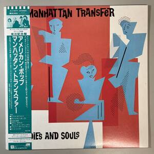 43678★美盤【日本盤】 The Manhattan Transfer / Bodies And Souls ※帯付き