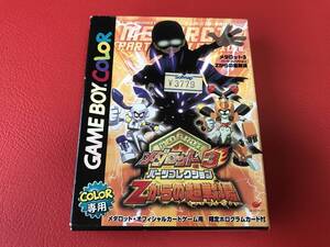 ◆メダロット3 パーツコレクション Zからの超戦場/箱・取説付/ゲームボーイカラー/CGB-P-B3P(JPN)　＃U24YY1