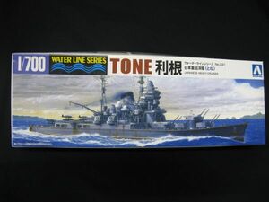 ★　アオシマ　1/700 　日本海軍重巡洋艦　　利根　 　★