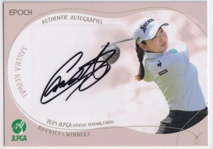  2024 EPOCH 小祝さくら JLPGA 女子プロゴルフ ROOKIES & WINNERS 直筆サインカード　#5/5 5枚限定 横版 SP 良番 エポック