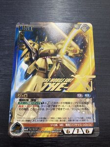 ◆即決◆ ジ・O 箔押しレア ◆ ガンダムウォーネグザ（NEX-A） ◆ 状態ランク【A】◆