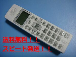 送料無料【スピード発送/即決/不良品返金保証】純正★パイオニア　 コードレス 電話機 子機　TF-DK800　＃B8423