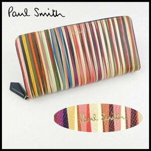 ■新品未使用　ポールスミス ラウンドジップ 長財布 マルチ クロスオーバーストライプ 本革 Paul Smith 