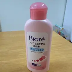 Biore クレンジングミルク 200ml ピンク