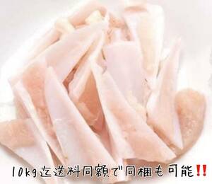 国産！！北海道産焼き鳥の最高素材！！僅かしか取れない 新鮮肉無しヤゲン軟骨 1kg 焼肉 BBQ 北海道 希少部位 やげん 10kg迄送料同額同梱可