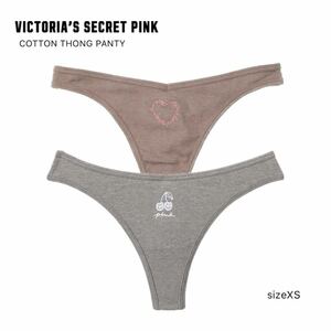 【新品】ヴィクトリアシークレットPINK コットンソングショーツ 2枚セット　Victoria