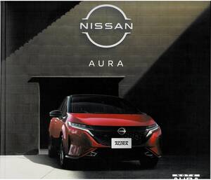 日産　ノートオーラ　カタログ+OP　2023年1月　AURA