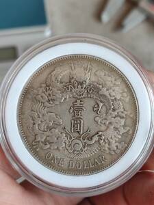 LT8957:5 乾元宝庫 人間国宝 中国骨董 銅製品 【大清銀貨宣統3年盤竜銀元】 中国古美術 置物 工芸品 旧蔵 珍品 