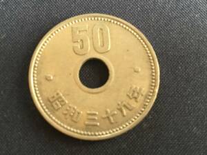 昭和39年　50円硬貨　菊　ニッケル貨
