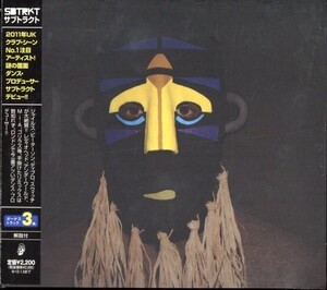 ★即決価格です◆サブトラクト◆Sbtrkt◆アーロン・ジェローム 国内盤 R20S【n0907】