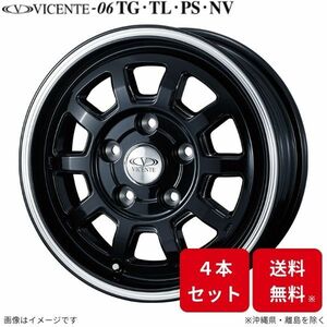 ウェッズ ホイール ヴィセンテ06 TL タウンエース S402/S412 トヨタ 13インチ 5H 4本セット 0040113 WEDS