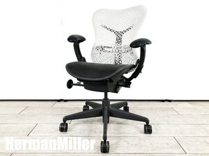 HermanMiller/ハーマンミラー■ミラチェア■ブラックXホワイト■MR1133AAM■スタジオ7.5