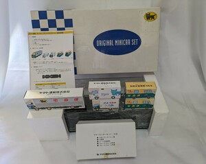 ヤマト運輸　ミニカー　5台セット　クロネコヤマト