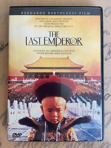 The Last Emperor DVD 米国版　リージョンコード1