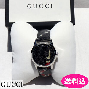 GUCCI グッチ 新品・未使用 腕時計 G-タイムレス キングスネーク YA1264007A