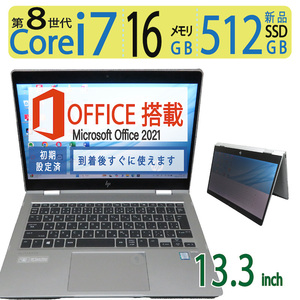 【2in1タッチパネル・i7・16GBメモリ】◆HP EliteBook x360 830 G6/ 13.3型◆高性能 i7-8665U/新品SSD 512GB/メモリ16GB◆win11/ms Office