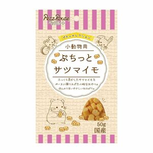 （まとめ買い）ペッツルート 小動物用 ぷちっと サツマイモ 50g 小動物用フード 〔×20〕