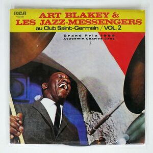 ART BLAKEY/AU CLUB ST. GERMAIN, VOL.2/RCA PG22 LP