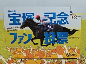 競馬 イクイノックス クオカード1枚 引退記事付き