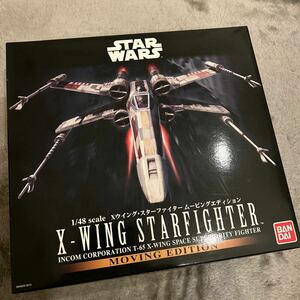 バンダイ 1/48 Xウイング・スターファイター ムービングエディション 「スター・ウォーズ エピソード4/新たなる希望」　プラモデル