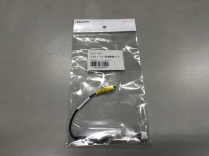 新品未使用 イクリプス デンソーテン EX1133　VIDEO　OUT　拡張配線コード 