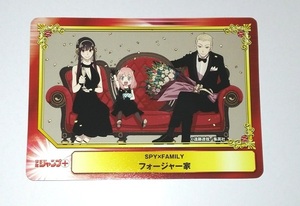 SPY×FAMILY スパイファミリー SCFカード アニメイト☆非売品☆特典☆フォージャー家☆アーニャ☆ロイド☆ヨル☆ジャンプ＋☆集英社