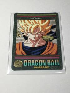 ドラゴンボールカード/DRAGON BALL/280敗北か死か！ビジュアルアドベンチャー/鳥山明バードスタジオ/1995BANDAI/MADE IN JAPAN