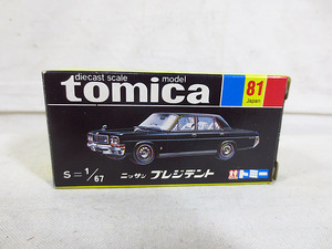 新品　トミカ ニッサン プレジデント 黒箱 