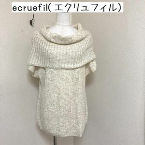 ecruefil(エクリュフィル) レディース ニット オーバーサイズ 畔編み オフショルダー オフショルニット 半袖