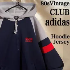 オールドアディダス 80sヴィンテージ CLUB adidas ジャージ 激レア