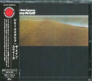 Rare Groove/Jazz Funk■JIMMY MCGRIFF / Main Squeeze (1974) 2018年最新プレス Groove Merchant発!! Jimmy Ponder リマスタリング仕様