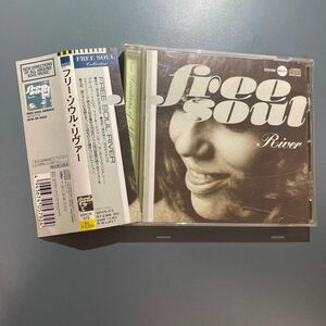 【帯付CD】FREE SOUL RIVER ★ フリー・ソウル・リヴァー （オムニバス）