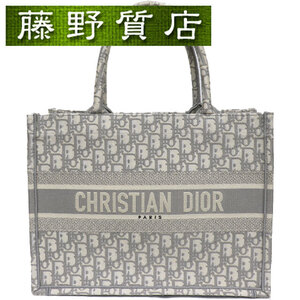 (美品)クリスチャン ディオール Christian Dior ブックトート ミディアム M1296ZRIW_M20I グレー RFID 8305