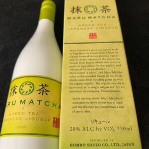 MARU MATCHA まるまっちゃ 20% 750ml 本坊酒造 知覧抹茶リキュール 抹茶