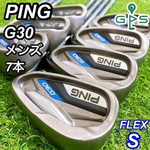 PING G30 ピン メンズアイアン 7本 白ドット スライサー向け やさしい