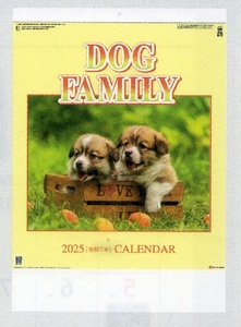 ２０２５年カレンダー　ドッグファミリー