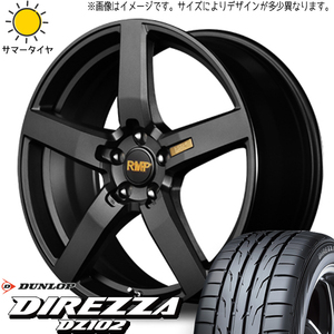 プリウス シビック FK FC FL 215/50R17 ホイールセット | ダンロップ ディレッツァ DZ102 & 050F 17インチ 5穴114.3