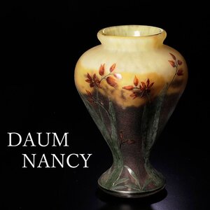 【古美味】DAUM NANCY ドーム・ナンシー クロコスミア文 花器 保証品 R0En