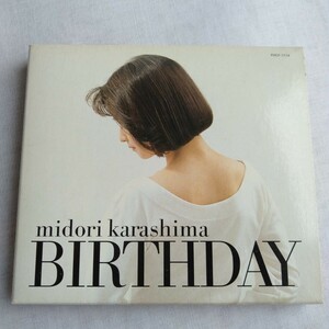 T273 辛島美登里・BIRTHDAY CD 紙ケース ポストカード付 ケース状態A