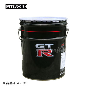 PITWORK ピットワーク トランスミッションオイル R35スペシャル 【20Lペール】