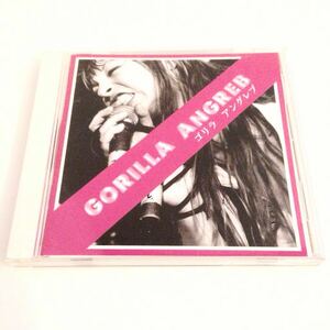 Gorilla Angreb / Discography +3 レア 廃盤 国内盤 ガールズ パンク Amdi Petersens Arm BL