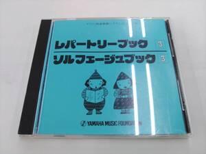 CD / ジュニア科　BOOK3 /『J15』/ 中古