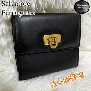 1円〜　1点物　極上　極希少　Salvatore Ferragamo サルバトーレフェラガモ　ガンチーニ　折り財布　がま口　金金具　黒　ブラック　レザー