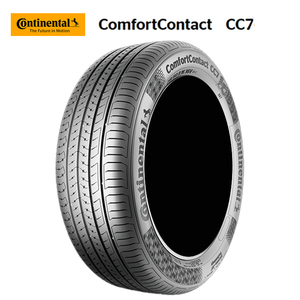 送料無料 コンチネンタル 夏 タイヤ Continental ComfortContact CC7 コンフォートコンタクト CC7 165/55R15 75V FR 【1本単品 新品】