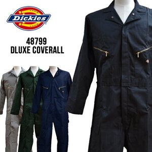 ディッキーズ☆DICKIES☆48799☆長袖つなぎ☆デラックスカバーオール☆作業服