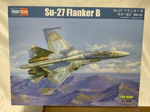 ◇HOBBY BOSS 1/48 SU-27B FLANKER B ファインモールド ピトー管 フランカー ホビーボス 未組立