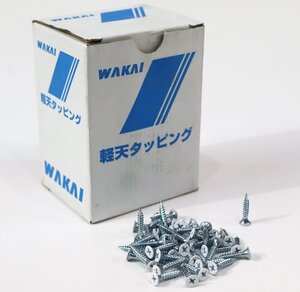 《W00328》WAKAI (ワカイ) 軽天タッピング ラッパD7【入数 1000本 / サイズ 3.5×20 / カラー 白】未使用品 □