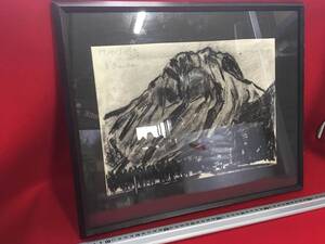 ★【逸品堂】★ 小野田豊 Y.Onoda 焼岳 57.10.13 額入り クレヨン画 風景画 山の絵 直筆サイン 東光会 絵画 古画 珍品 ガラスカバー 飾り物