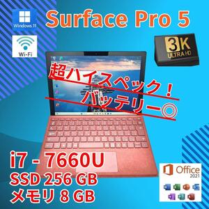 上位 i7-7660U バッテリー◎ 12.3 2in1 タブレットPC Surface Pro5 1796 Core i7-7660U windows11 8GB SSD256GB カメラ オフィス (B469)